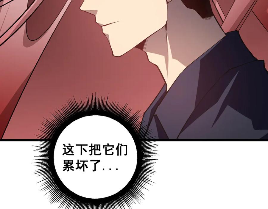 《虫族主宰：我玩的就是天灾》第38话 小甲繁殖 第56页