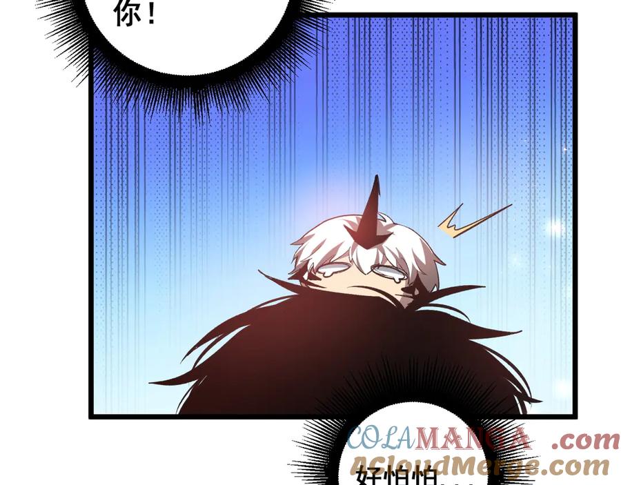 《虫族主宰：我玩的就是天灾》第38话 小甲繁殖 第61页