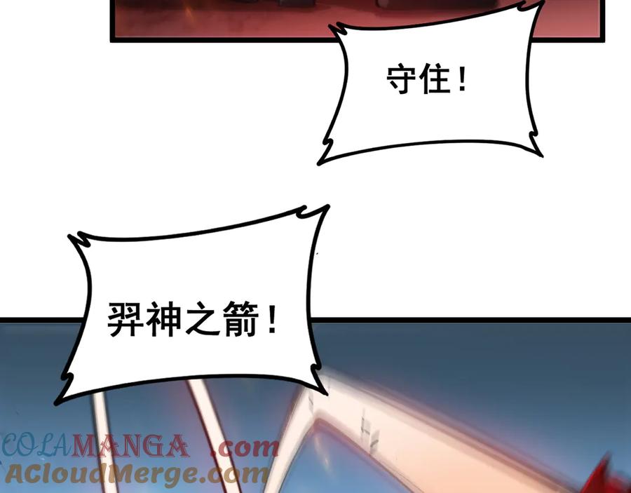 《虫族主宰：我玩的就是天灾》第38话 小甲繁殖 第25页