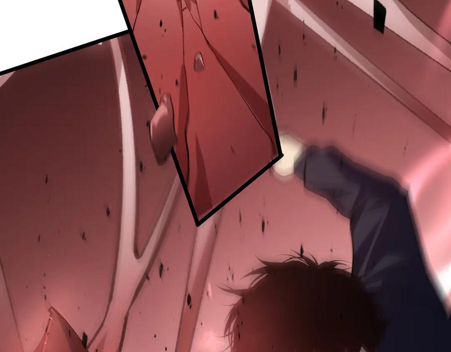《虫族主宰：我玩的就是天灾》第38话 小甲繁殖 第40页