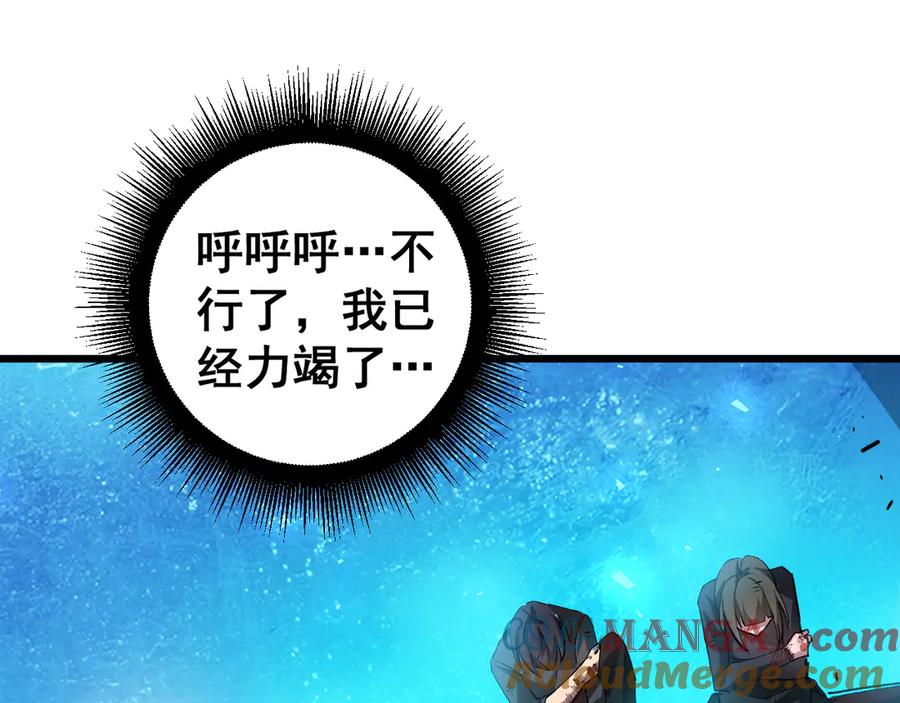 《虫族主宰：我玩的就是天灾》第38话 小甲繁殖 第29页