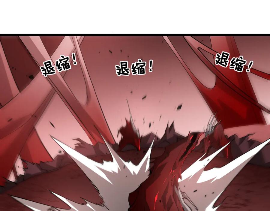 《虫族主宰：我玩的就是天灾》第38话 小甲繁殖 第44页