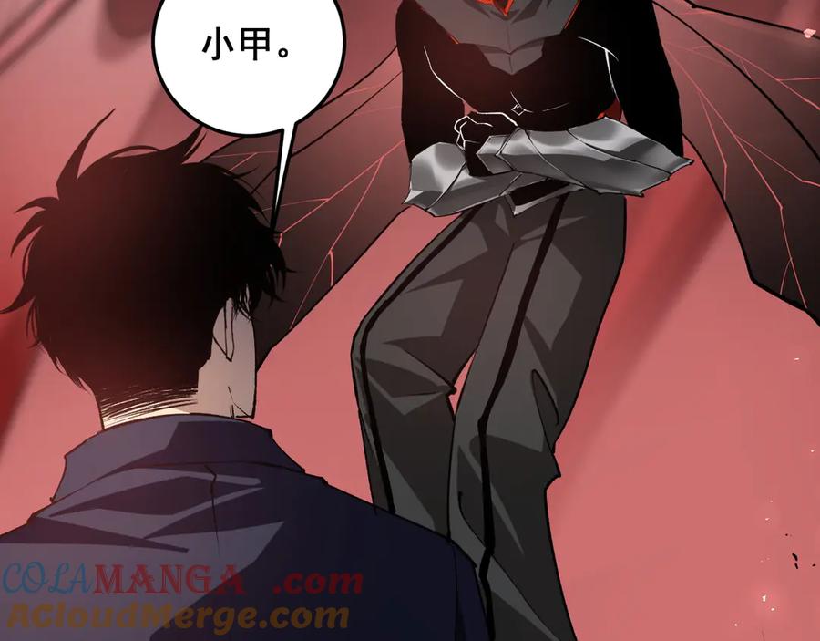 《虫族主宰：我玩的就是天灾》第38话 小甲繁殖 第13页
