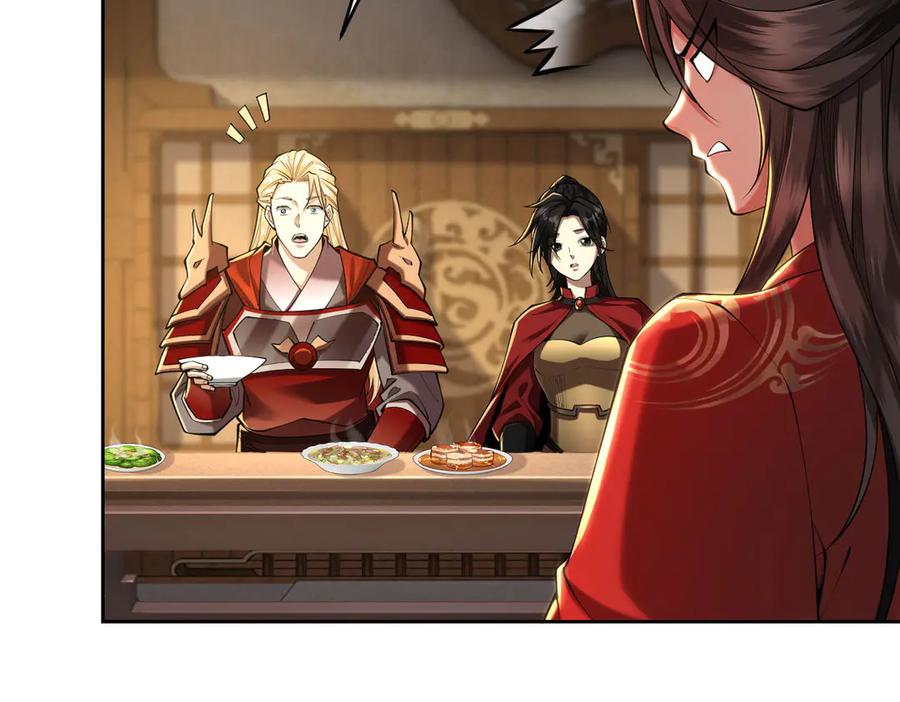 遇强则强，我的修为无上限 - 第36话 圣战前夕 - 第143张图