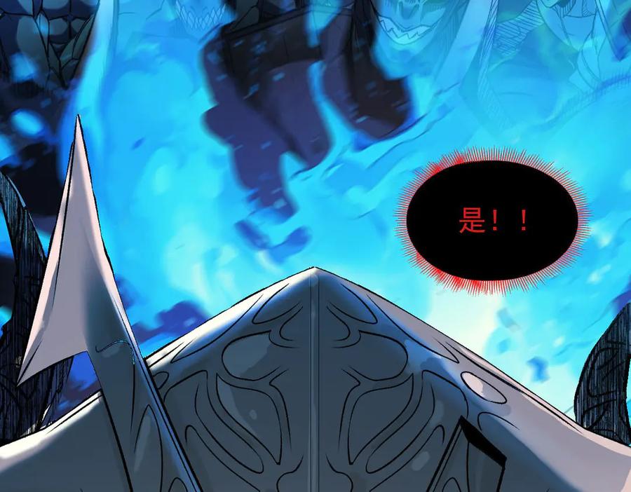 遇强则强，我的修为无上限 - 第36话 圣战前夕 - 第131张图