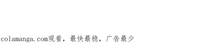 《我靠无敌被动打出成吨伤害！》第40话 黄天二转测试副本开启 第186页