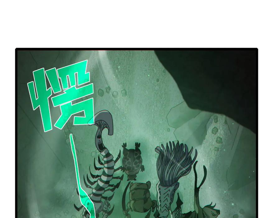 《我靠无敌被动打出成吨伤害！》第40话 黄天二转测试副本开启 第164页