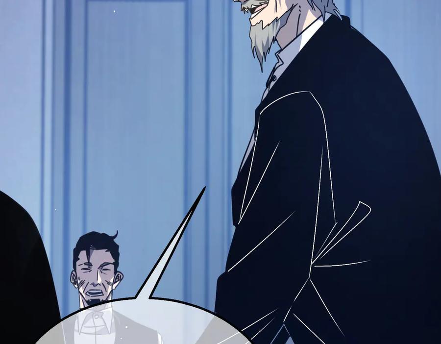 《我靠无敌被动打出成吨伤害！》第40话 黄天二转测试副本开启 第180页