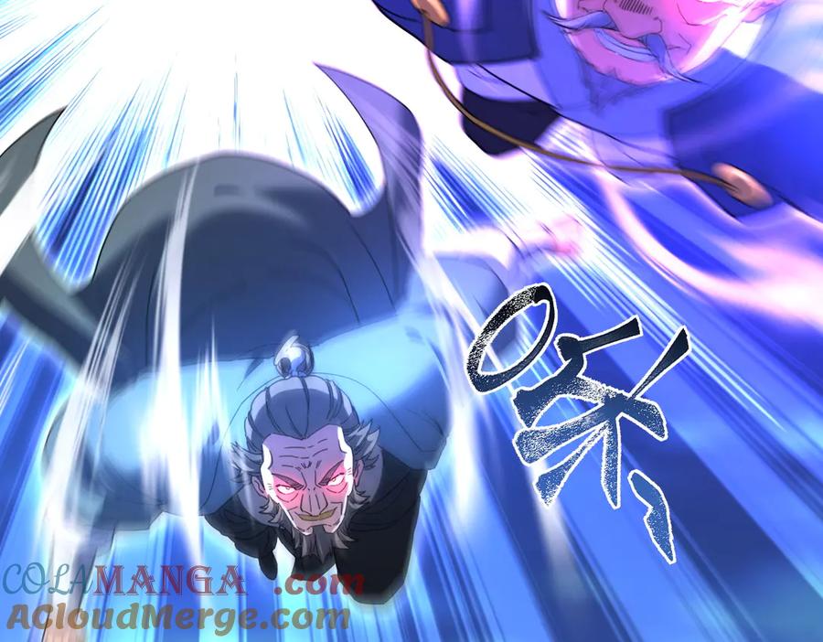 开局震惊女帝老婆，我无敌了 第39话 正派人士的回马枪 第105页