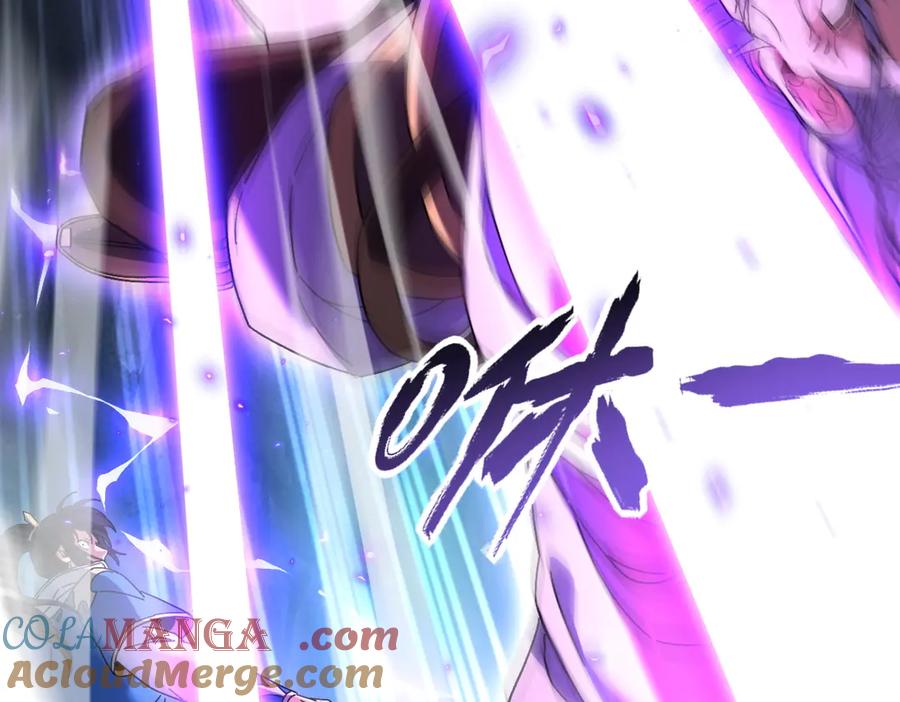 开局震惊女帝老婆，我无敌了 第39话 正派人士的回马枪 第125页