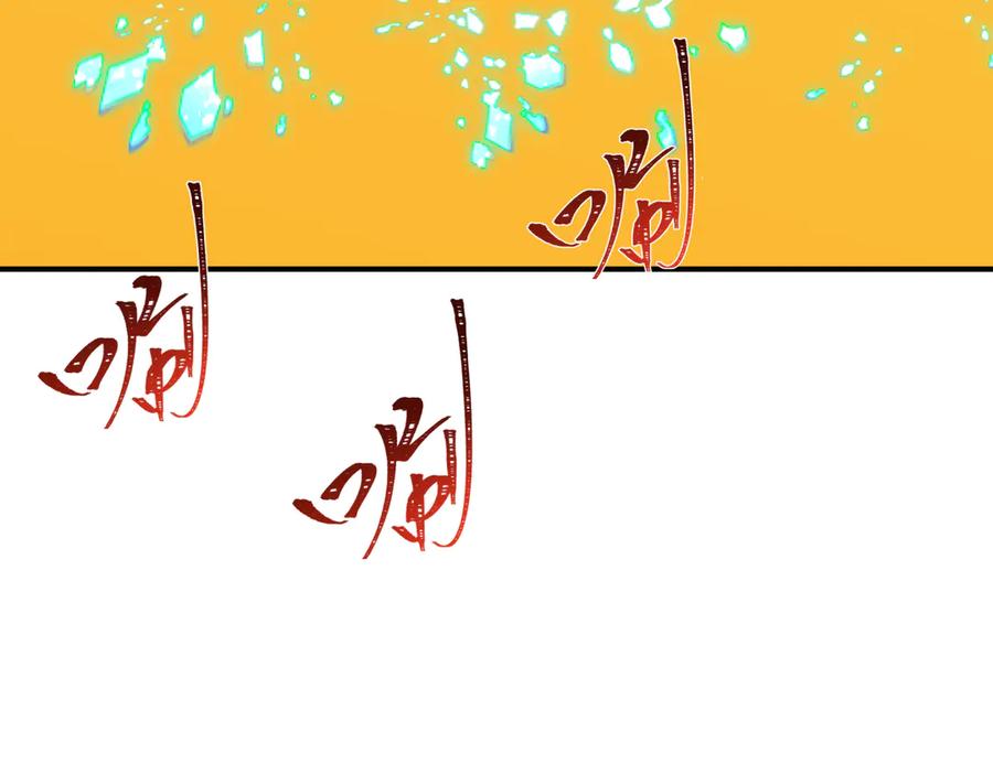 全球诡异时代 第413话 扶桑篇-残破之地！ 第107页