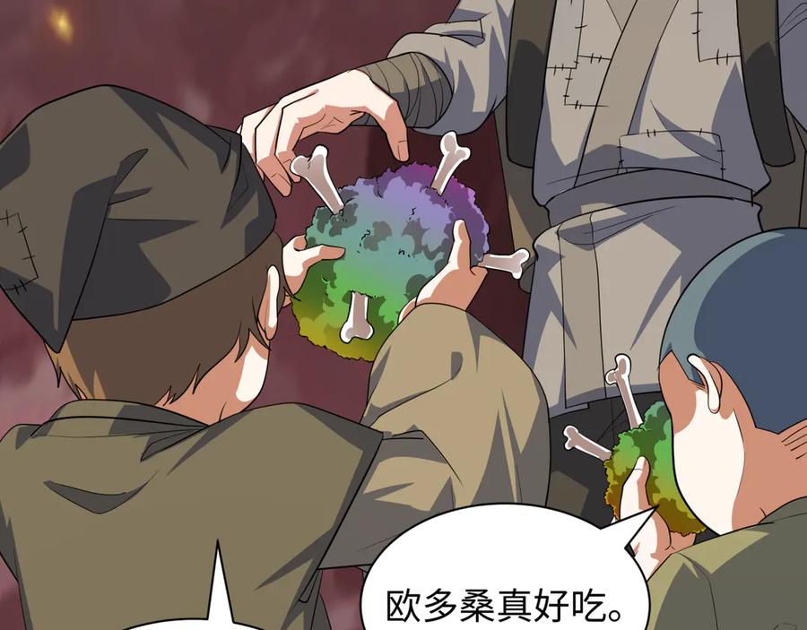 全球诡异时代 第413话 扶桑篇-残破之地！ 第152页