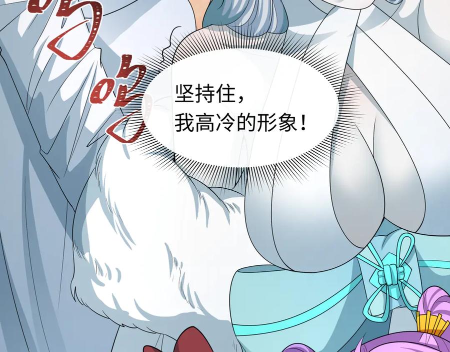 全球诡异时代 第413话 扶桑篇-残破之地！ 第116页
