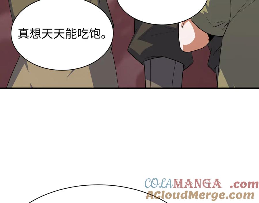 全球诡异时代 第413话 扶桑篇-残破之地！ 第153页