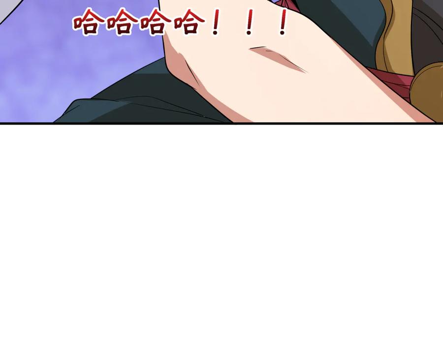 全球诡异时代 第413话 扶桑篇-残破之地！ 第123页