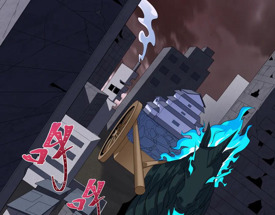 全球诡异时代 第413话 扶桑篇-残破之地！ 第139页