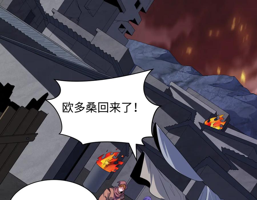 全球诡异时代 第413话 扶桑篇-残破之地！ 第148页