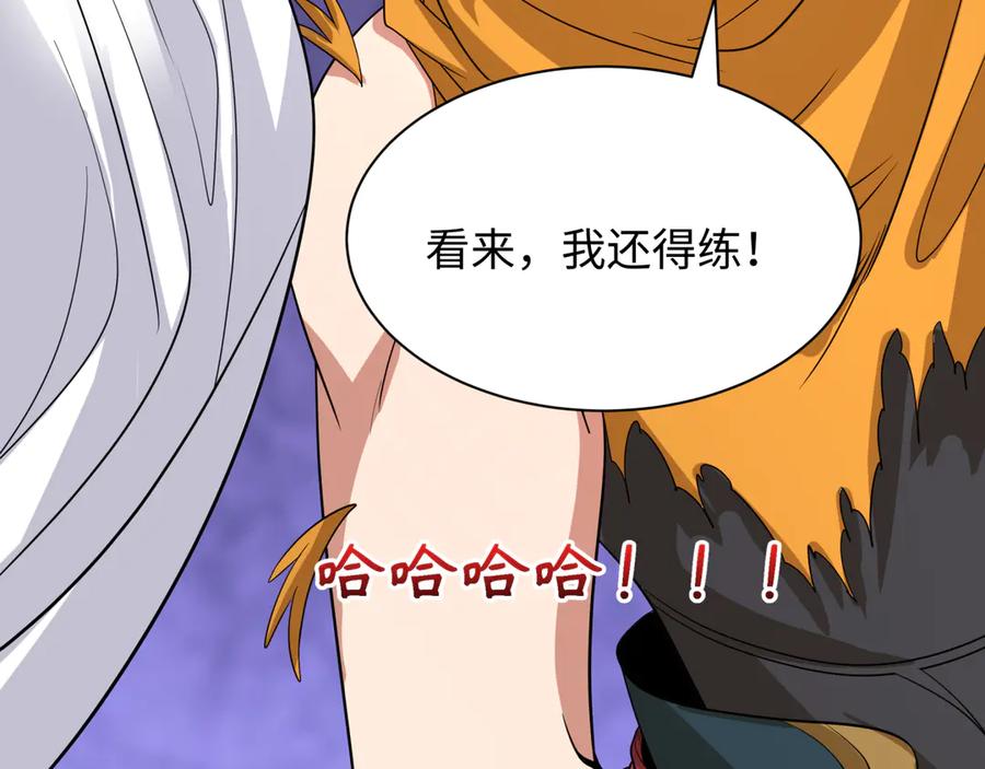 全球诡异时代 第413话 扶桑篇-残破之地！ 第122页