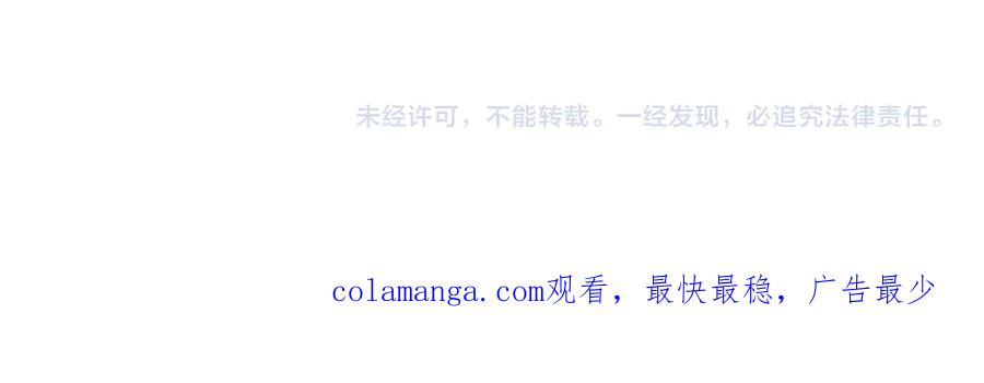 全球诡异时代 第413话 扶桑篇-残破之地！ 第168页