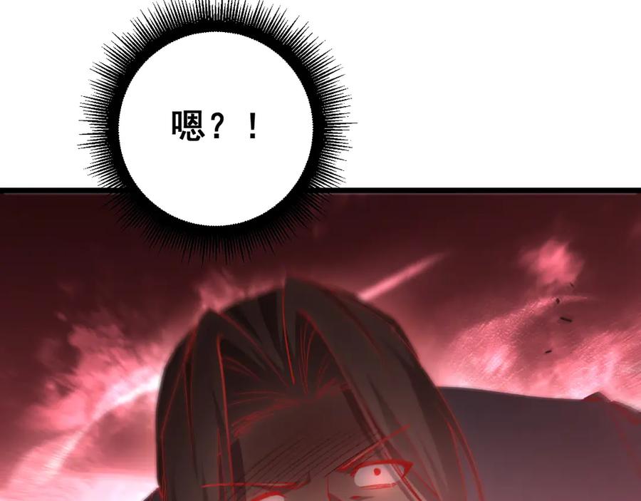 《虫族主宰：我玩的就是天灾》第42话 江南绝境 第140页