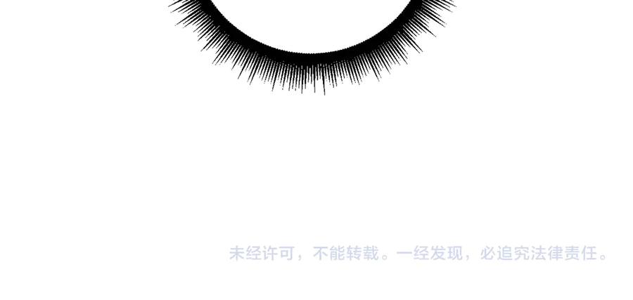 《虫族主宰：我玩的就是天灾》第42话 江南绝境 第142页
