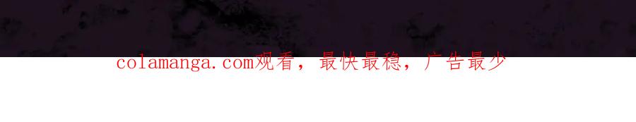 《虫族主宰：我玩的就是天灾》第42话 江南绝境 第144页