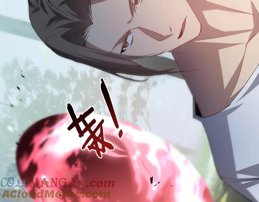 《虫族主宰：我玩的就是天灾》第42话 江南绝境 第121页
