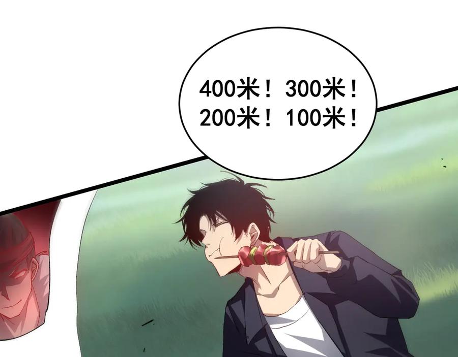 《虫族主宰：我玩的就是天灾》第42话 江南绝境 第130页