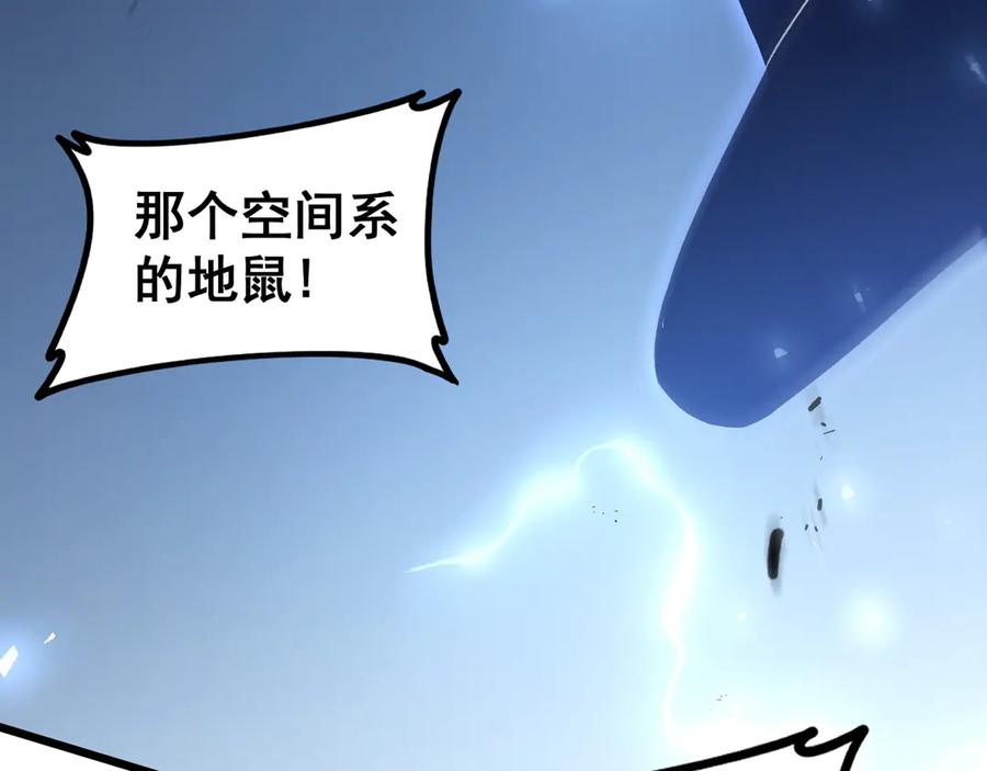 《虫族主宰：我玩的就是天灾》第43话 围剿大战 第148页