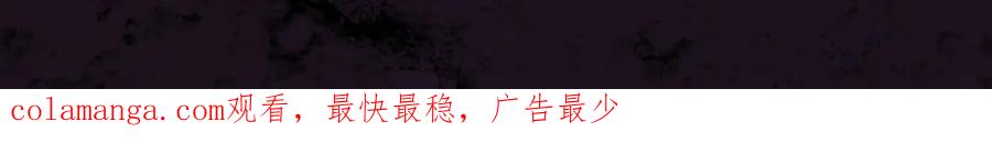 《虫族主宰：我玩的就是天灾》第43话 围剿大战 第151页