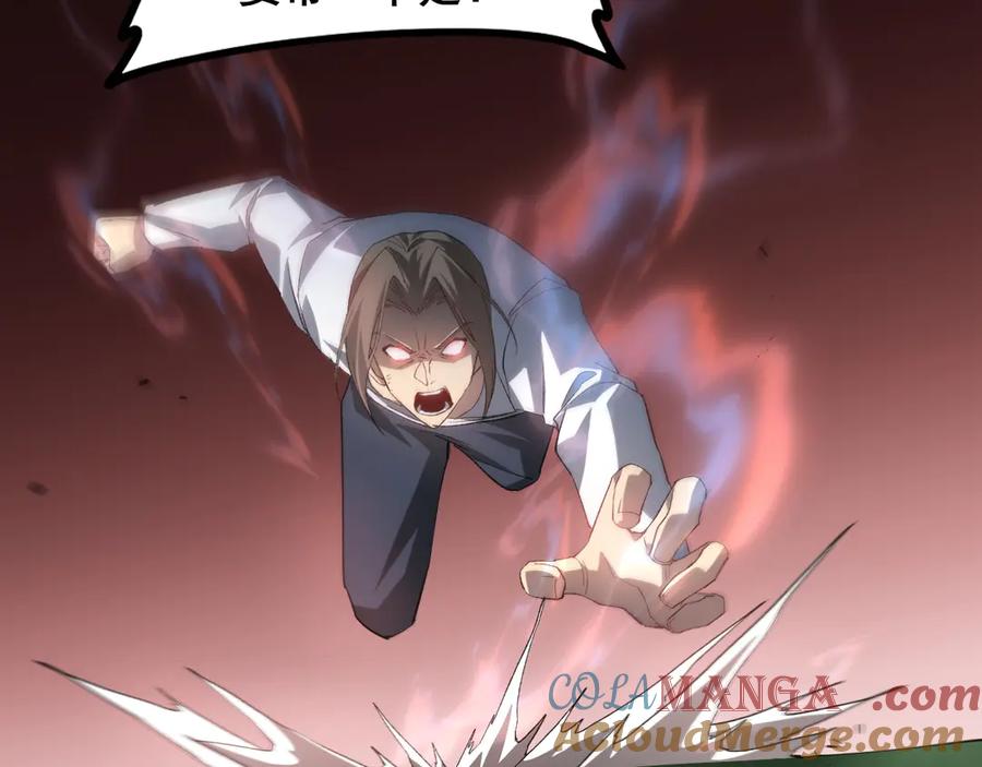 《虫族主宰：我玩的就是天灾》第44话 精锐团灭 第129页