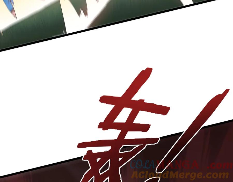 《虫族主宰：我玩的就是天灾》第44话 精锐团灭 第105页