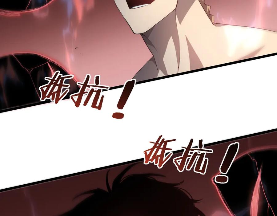 《虫族主宰：我玩的就是天灾》第44话 精锐团灭 第126页