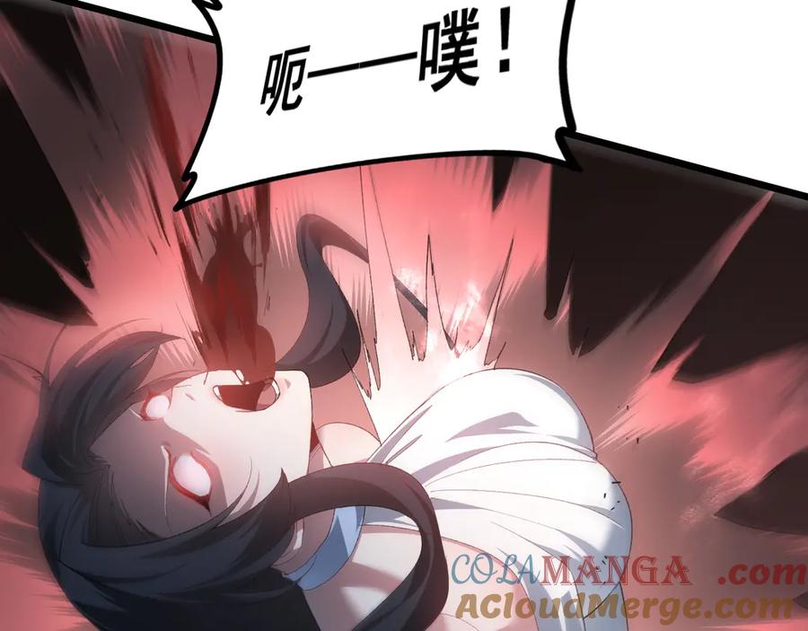 《虫族主宰：我玩的就是天灾》第44话 精锐团灭 第109页