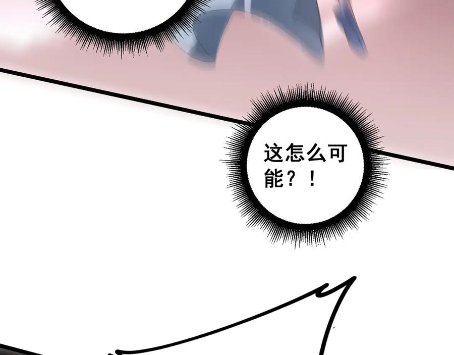 《虫族主宰：我玩的就是天灾》第44话 精锐团灭 第108页