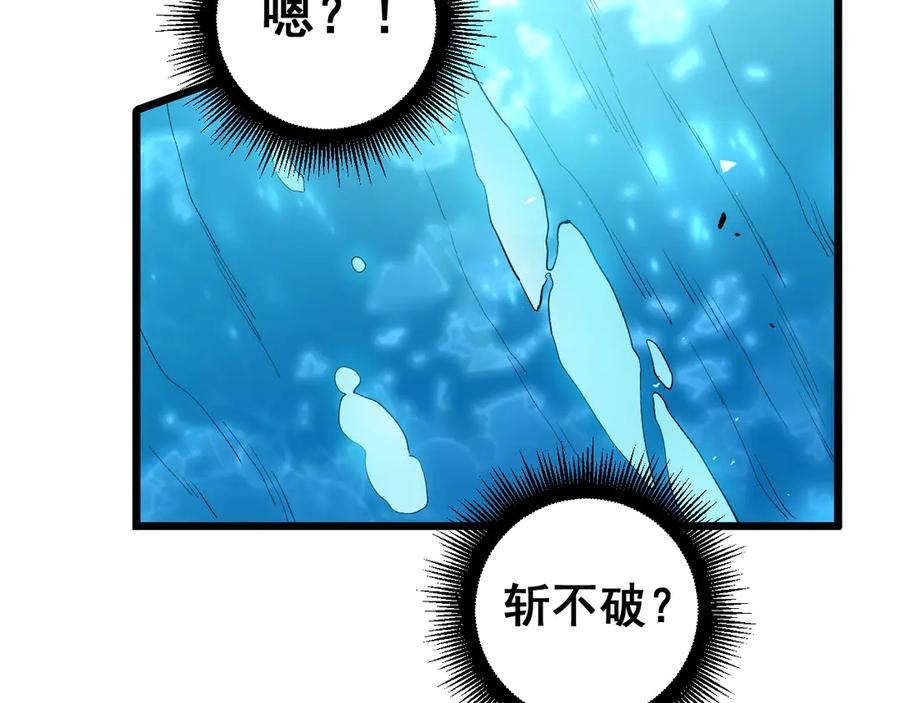 《虫族主宰：我玩的就是天灾》第44话 精锐团灭 第92页