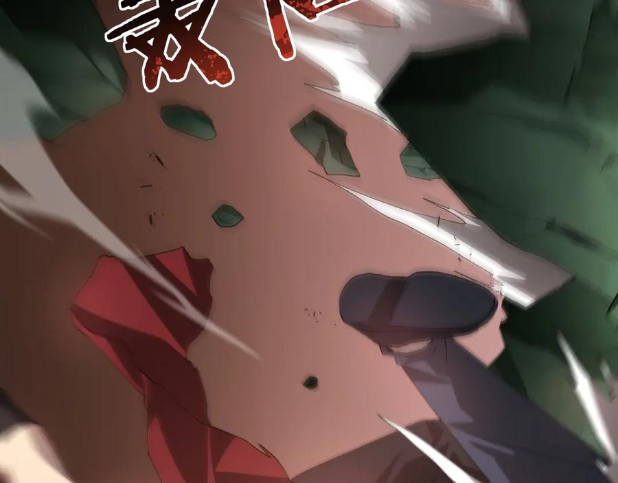 《虫族主宰：我玩的就是天灾》第44话 精锐团灭 第132页