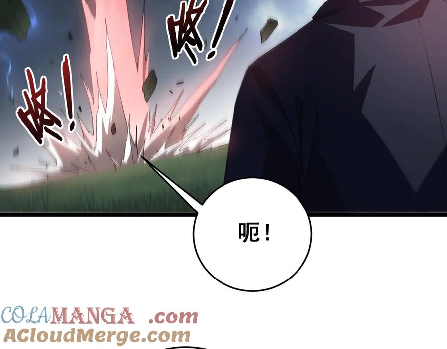 《虫族主宰：我玩的就是天灾》第44话 精锐团灭 第113页