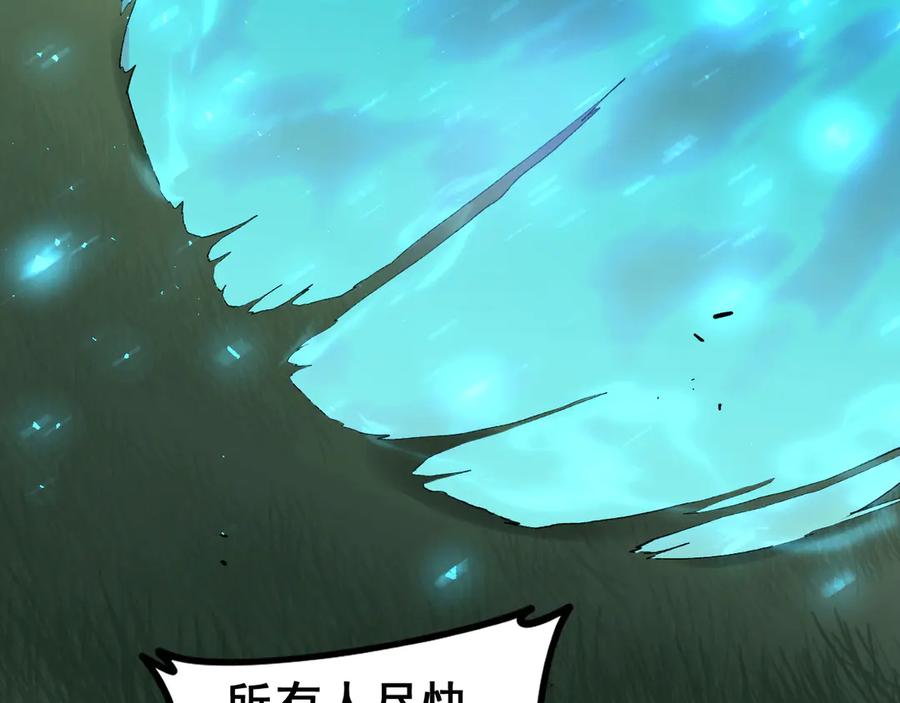 《虫族主宰：我玩的就是天灾》第44话 精锐团灭 第140页