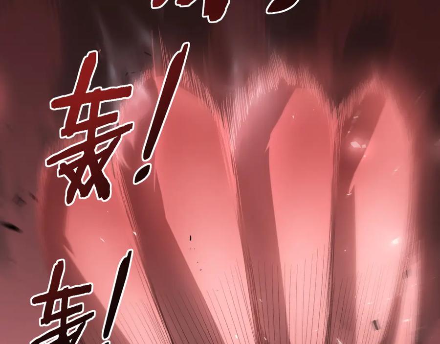 《虫族主宰：我玩的就是天灾》第44话 精锐团灭 第106页