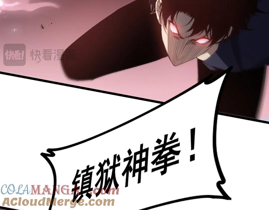 《虫族主宰：我玩的就是天灾》第44话 精锐团灭 第101页