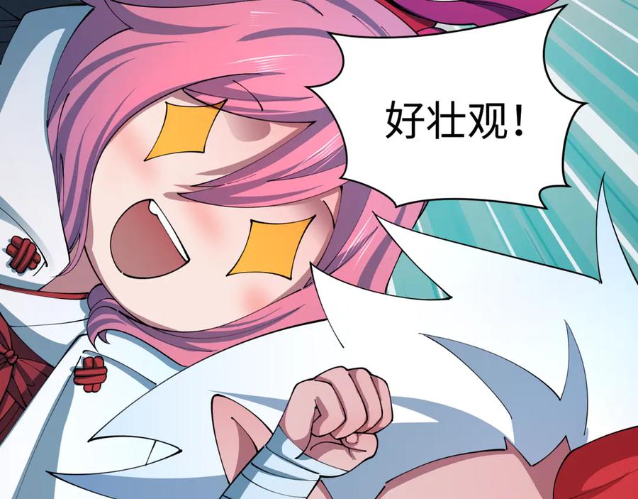 全球诡异时代 第451话 扶桑篇-百鬼哭嫁！ 第190页