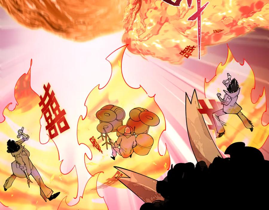 全球诡异时代 第451话 扶桑篇-百鬼哭嫁！ 第152页