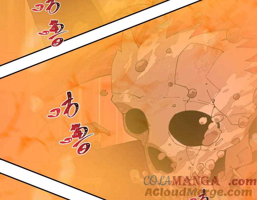 全球诡异时代 第451话 扶桑篇-百鬼哭嫁！ 第157页