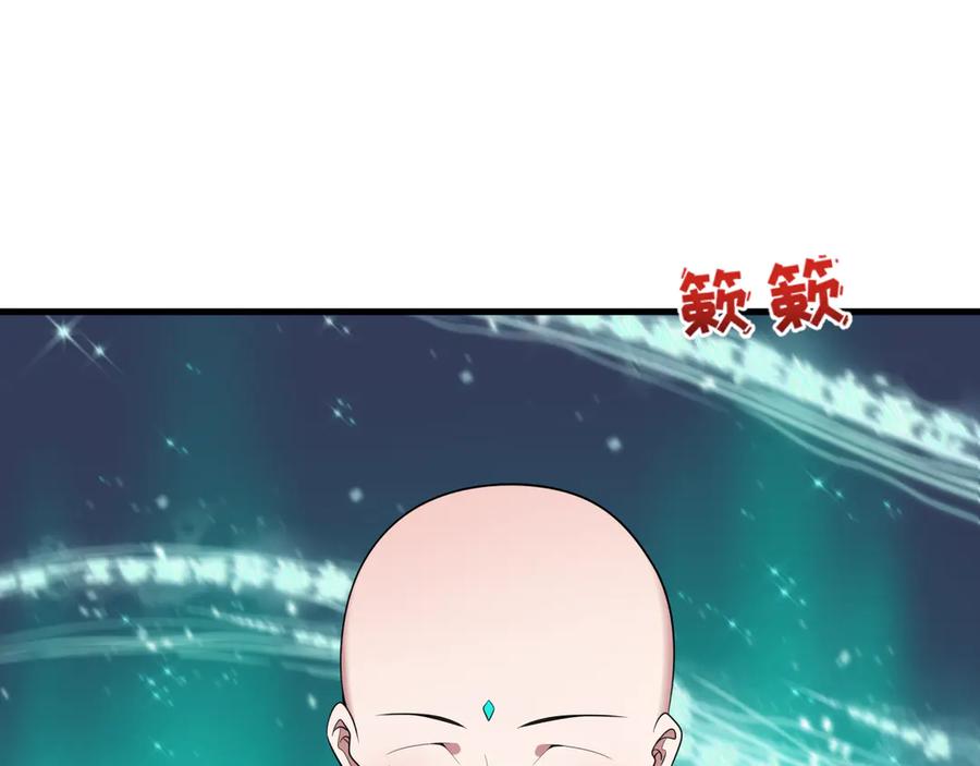 全球诡异时代 第451话 扶桑篇-百鬼哭嫁！ 第128页