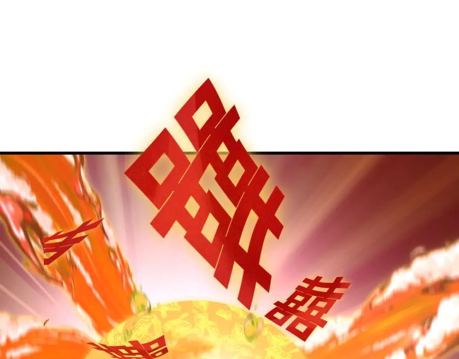 全球诡异时代 第451话 扶桑篇-百鬼哭嫁！ 第148页