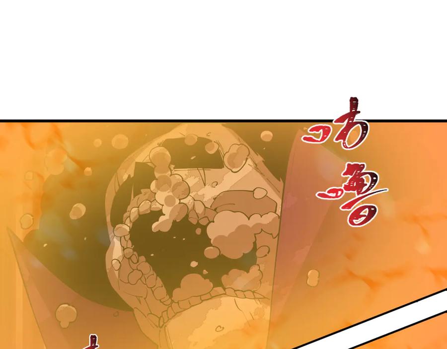 全球诡异时代 第451话 扶桑篇-百鬼哭嫁！ 第156页