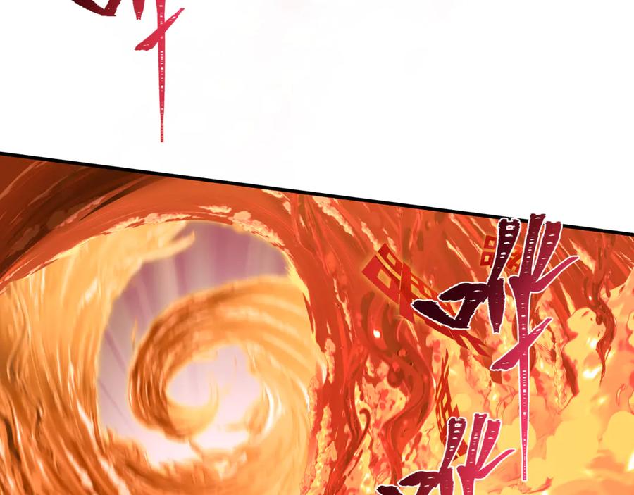 全球诡异时代 第451话 扶桑篇-百鬼哭嫁！ 第151页