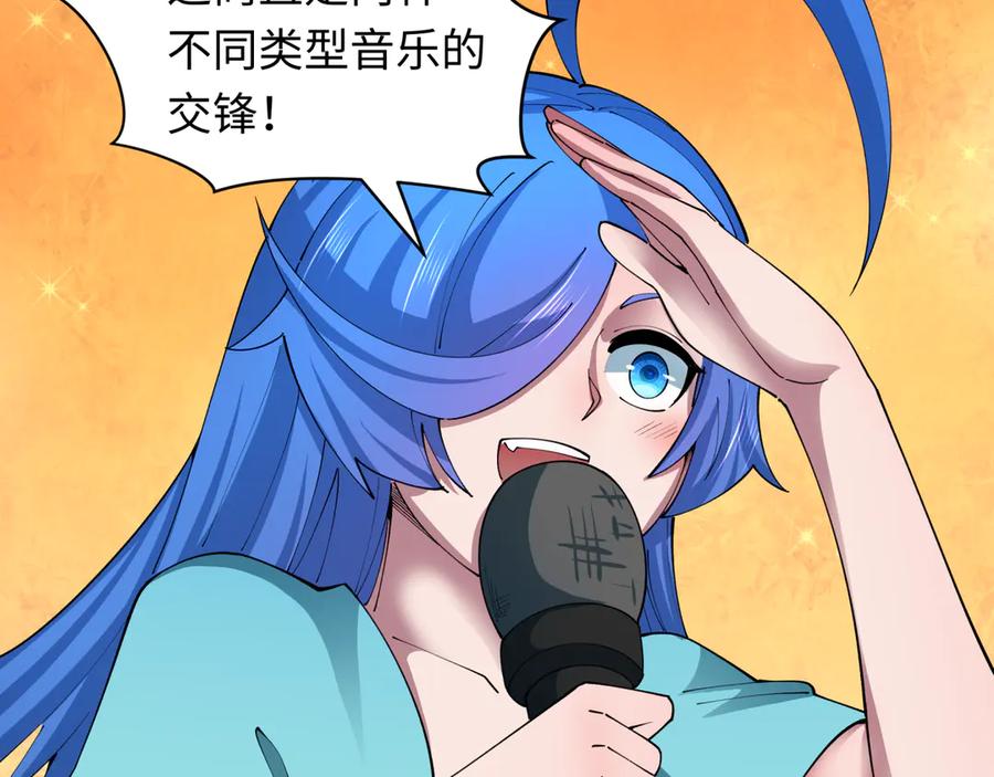 全球诡异时代 第451话 扶桑篇-百鬼哭嫁！ 第200页