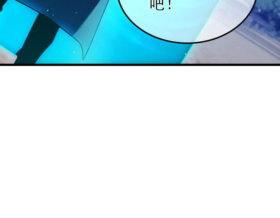 《我靠无敌被动打出成吨伤害！》第45话 入会测试双【甲上】 第131页